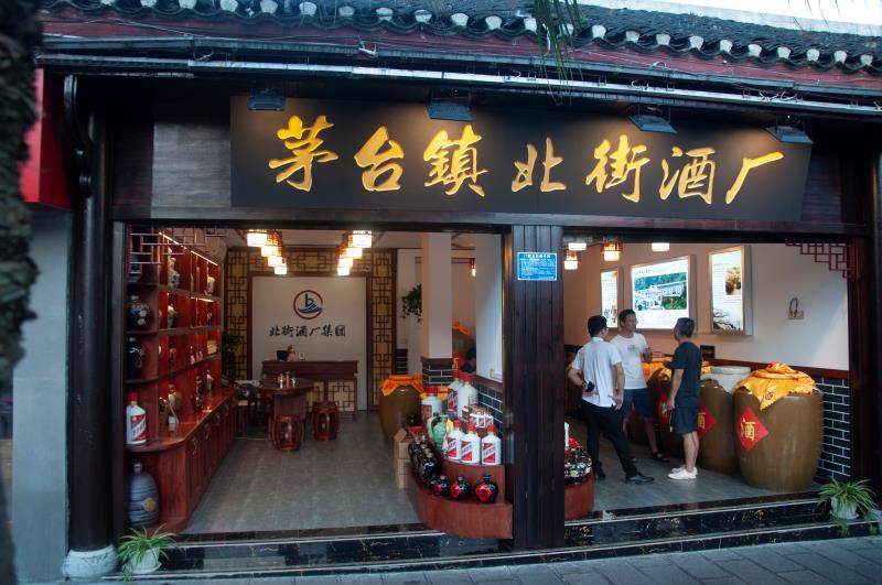 老城子尹路店.jpg